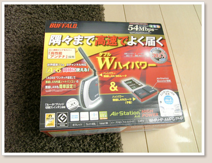 WHR-HP-AMPG/PHP