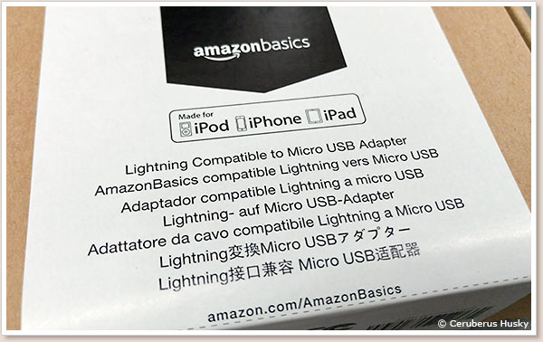  Amazonベーシック Apple MFI認定変換アダプター マイクロUSB →ライトニング