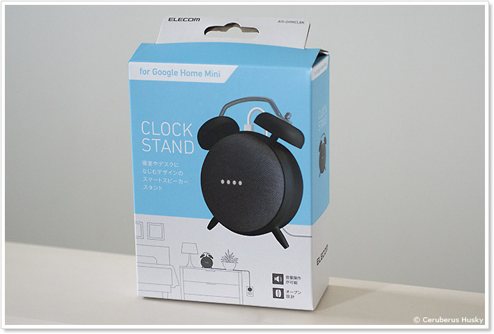 エレコム Google Home Mini 用 ClockStand クロック スタンド