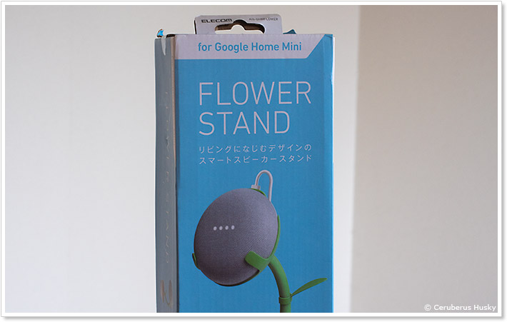 エレコム Google Home Mini 用 FlowerStand フラワー スタンド グリーン AIS-GHMFLOWER