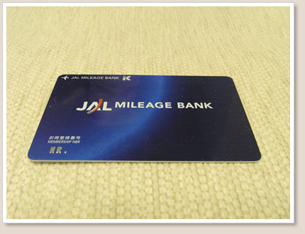 JALのマイレージカード