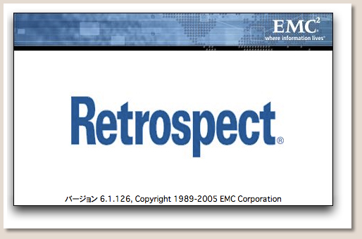 Retrospect Desktop Backup6.1
