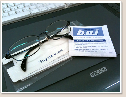 b.u.i（ビュイ）＋Soyuz S-8001