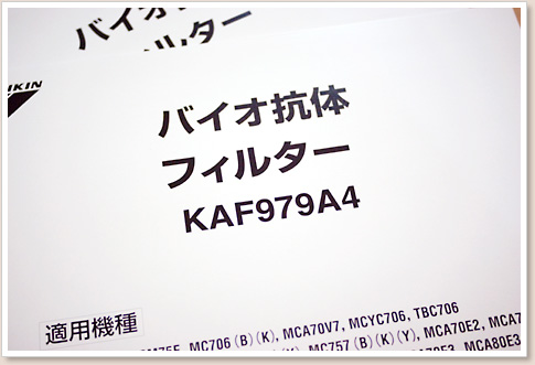 KAF979A4