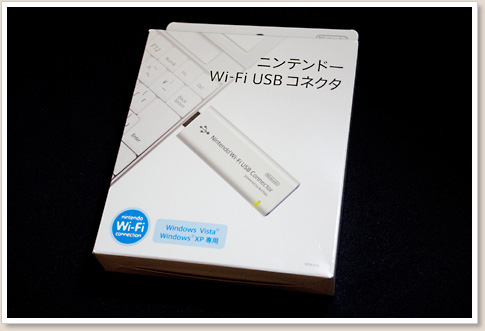 Nintendo Wifi USBコネクタ