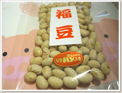 福豆