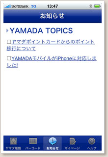 yamada-02.jpg