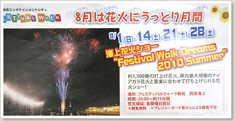 fireworks-01.jpg