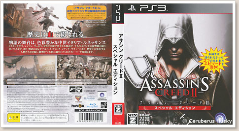 assassin-01.jpg