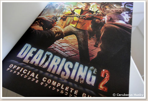 deadrising2-06.jpg
