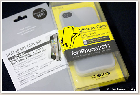 ELECOM シリコンケース for iPhone 2011 PS-A11SCCR ＆ パワーサポート アンチグレアフィルムセット for iPhone4 PHK-02