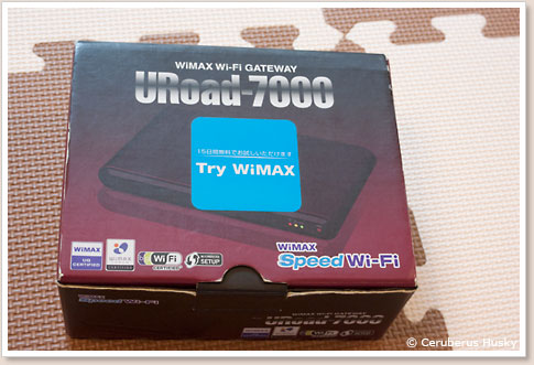 URoad-7000