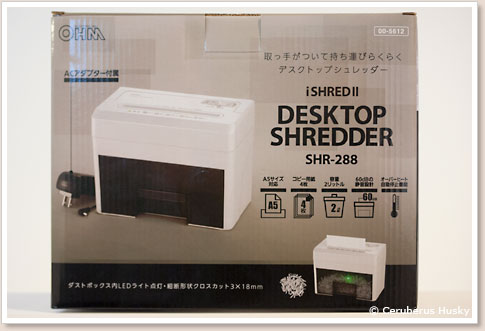 オーム電機 デスクトップシュレッダー iSHRED II アイシュレッド SHR-288