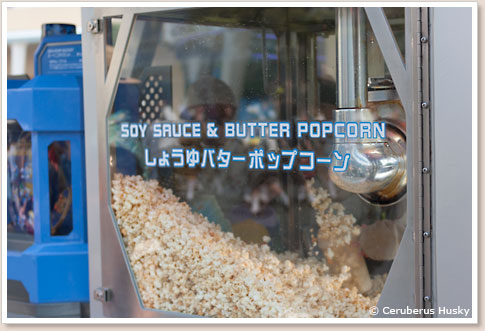 popcorn-03.jpg