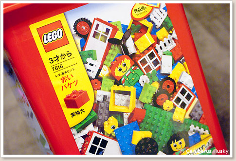 Lego レゴ 基本セット 赤いバケツ 7616 Ceruberus Husky