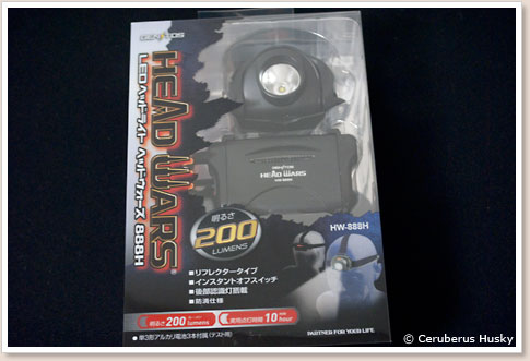 Gentos Head Wars ジェントス ヘッドウォーズ Led ヘッドライト Hw 8h と ハイマウント 恐竜型ヘッドライト Ceruberus Husky