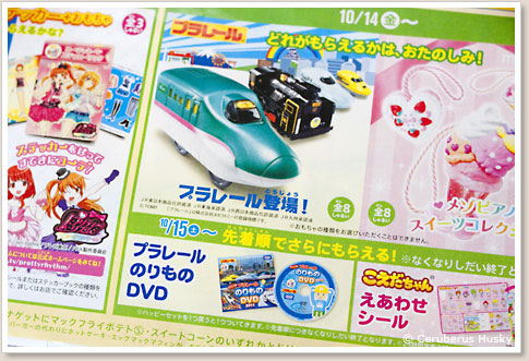 本日発送】マクドナルド ハッピーセット 10パック 2025年最新】Yahoo