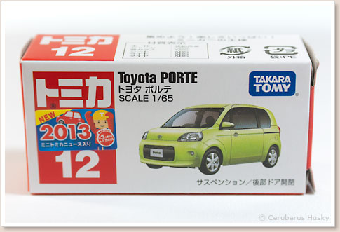 トミカ No.12 トヨタ ポルテ | Ceruberus Husky