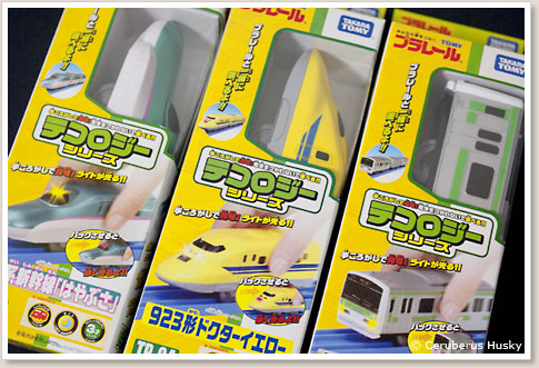 プラレール テコロジープラレール TP-06 E231 系 500 番台山手線 & TP ...