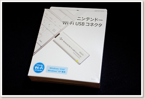 Nintendo Wi Fi Usb コネクタ Ceruberus Husky