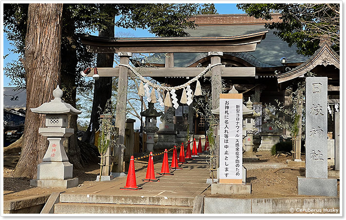 有吉日枝神社の鳥居と参道