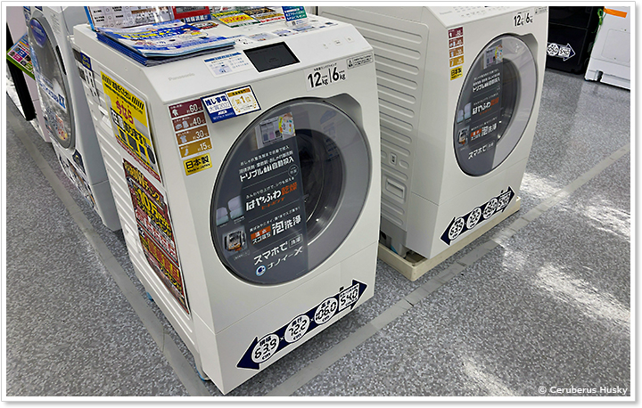 ヤマダ電機のPanasonicドラム式洗濯機展示品
